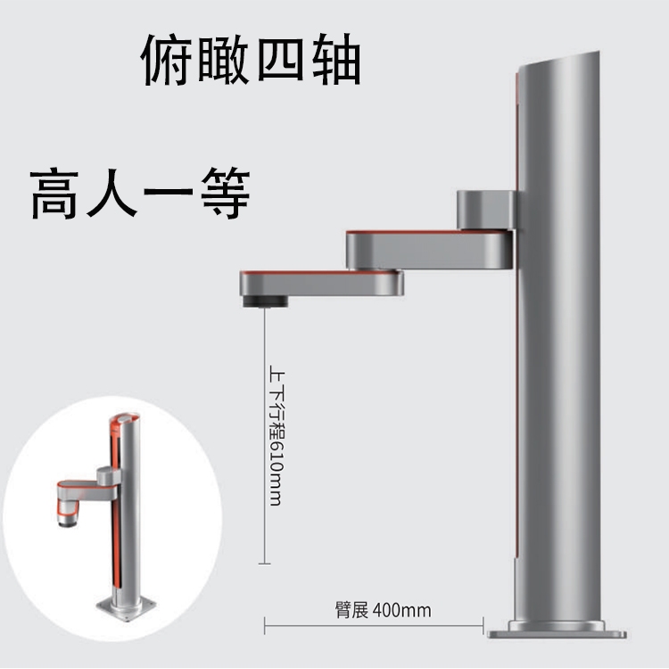 Z-Arm協(xié)作直驅(qū)機(jī)械臂 智能機(jī)械手臂 快速換站