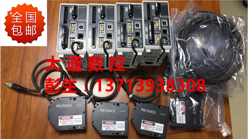 二手基恩士激光位移傳感器LK-G3001+LK-G30/LK-G80現(xiàn)貨 包好用