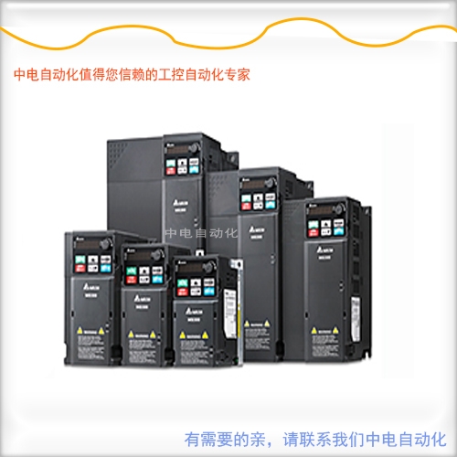 VFD45AMS43ANSAA北海臺達變頻器22kw現(xiàn)貨