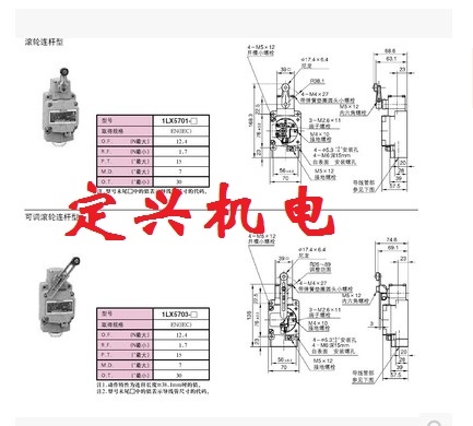 臺灣陽明 MR-30XB 光電開關(guān)