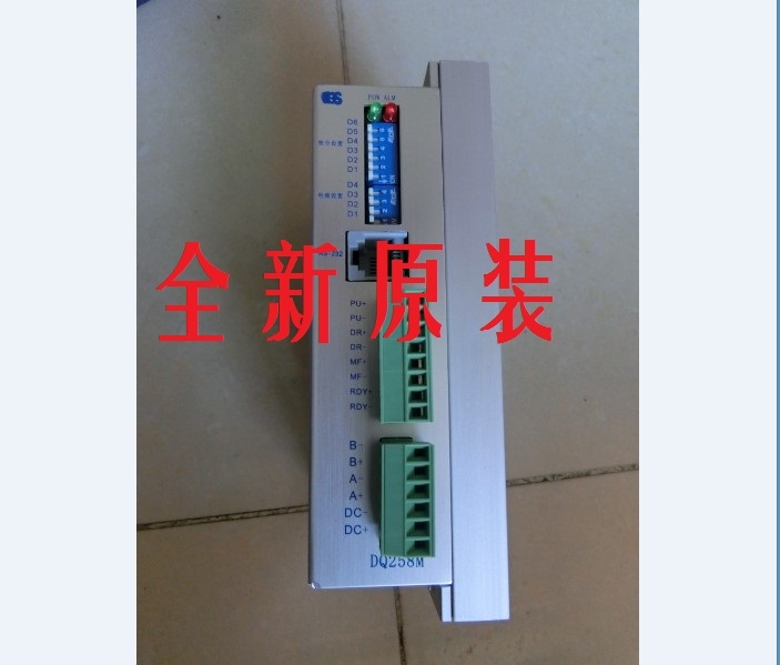 陽明電流表DRM-24T