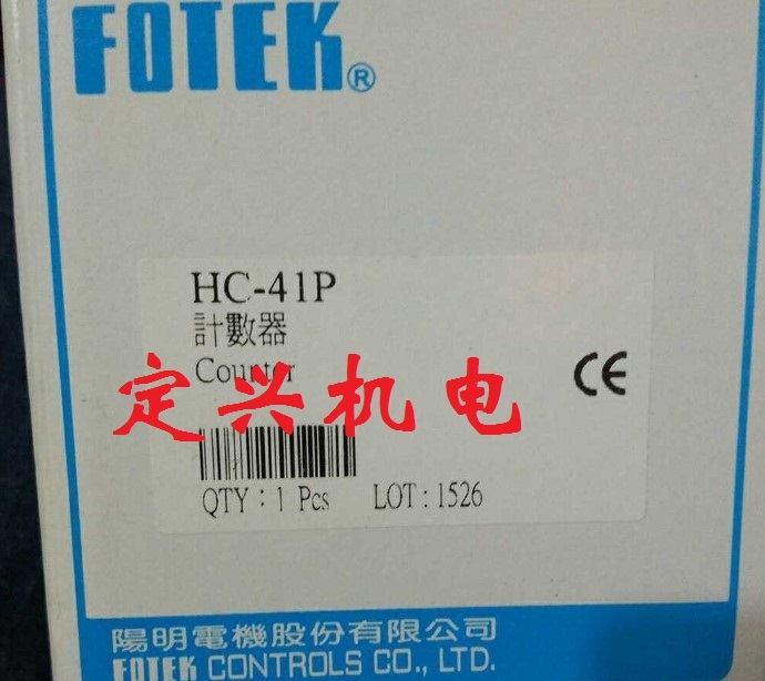 FOTEK 保護(hù)蓋 保護(hù)蓋SSR-PC