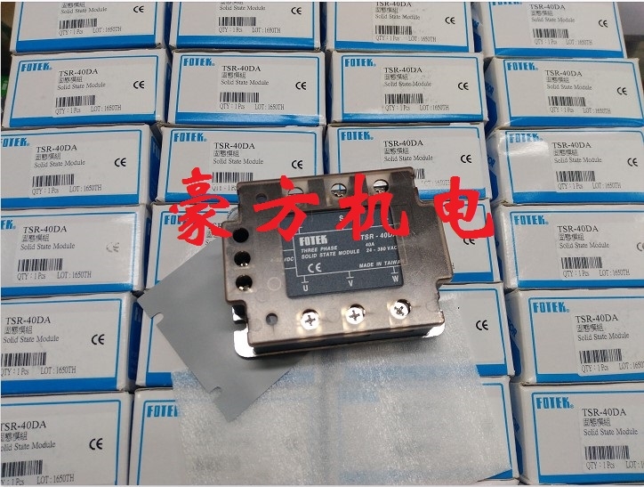 陽明正品TDVN-M6 220V計時器