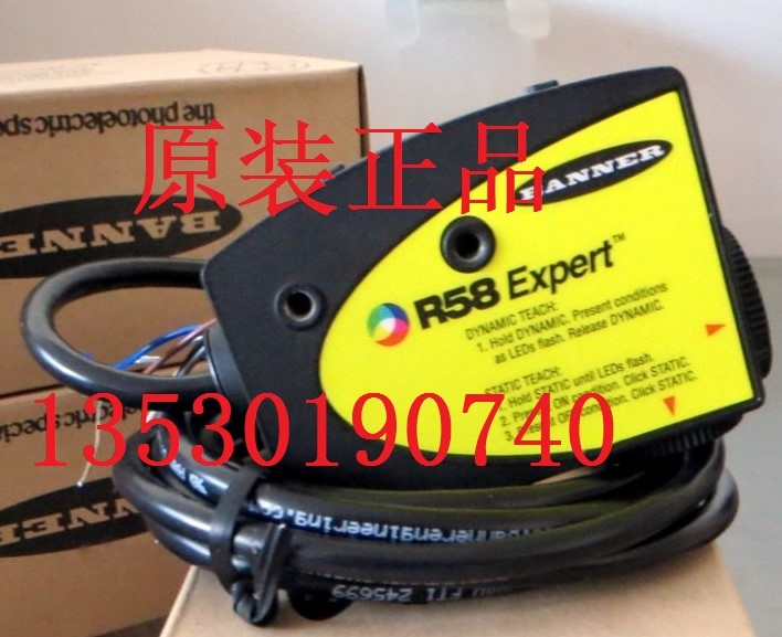 R58ECRGB1 邦納色標(biāo)傳感器