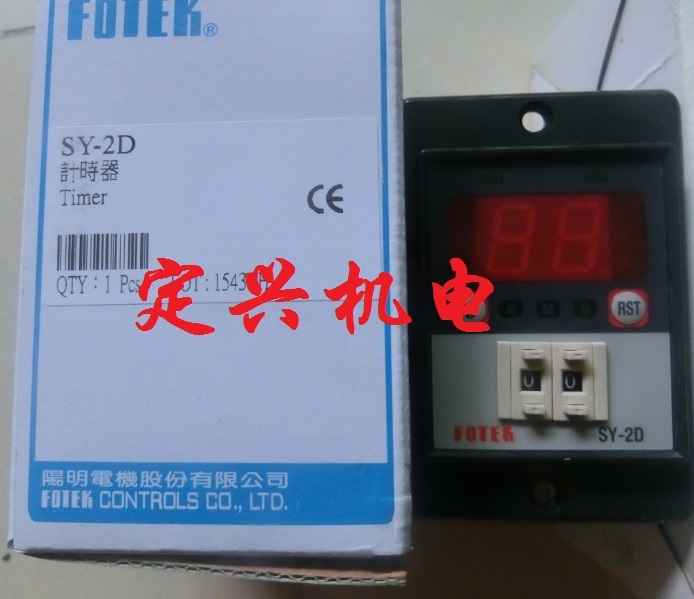 臺(tái)灣FOTEK SY-3D SY-2D陽明計(jì)時(shí)器 時(shí)間繼電器