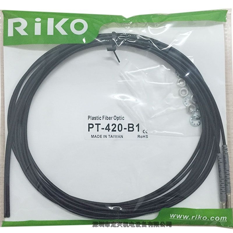 Riko臺(tái)灣瑞科PT-420-B1 PT-410-B1 PT-420-B1光纖傳感器