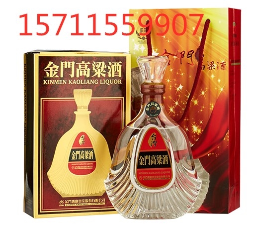 KKL金門高粱58度823紀(jì)念酒扁瓶紅盒一斤二兩臺(tái)灣進(jìn)口批發(fā)