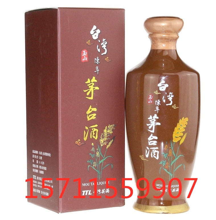 臺灣52度玉山陳年茅臺酒咖啡瓷瓶500毫升醬香型白酒直銷免稅價格