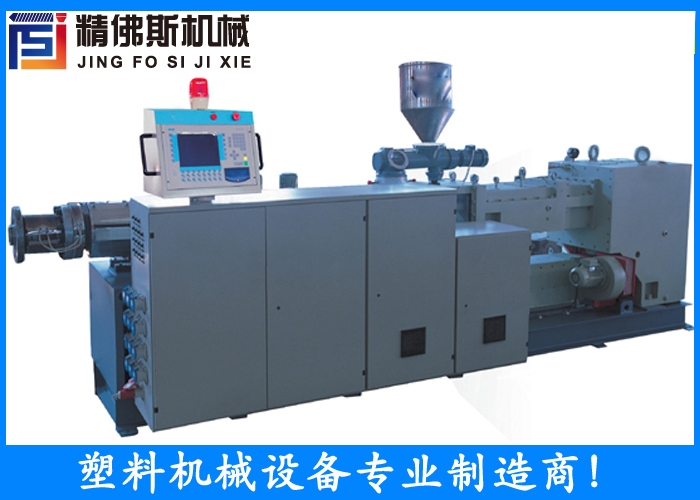 平行雙螺桿擠出機 蘇州精佛斯機械 廠家直銷
