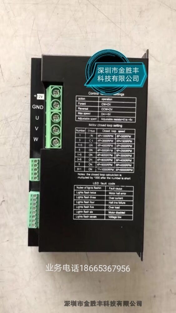 24V/36/48V/60V/72V/96V/110V/120V/160V直流電機驅(qū)動器