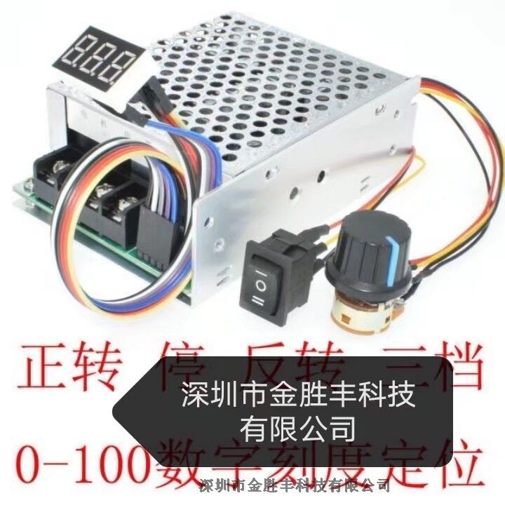 正反轉(zhuǎn)DC風(fēng)扇12V24V36V48V60V直流風(fēng)扇調(diào)速器PWM脈寬驅(qū)動(dòng)板