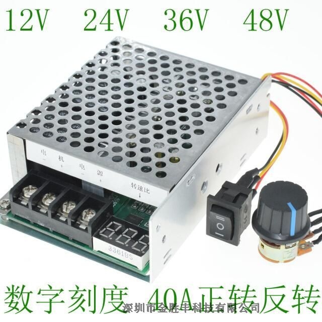 正反轉(zhuǎn)DC直流風扇12V24V36V48V60V直流風扇調(diào)速器PWM脈寬驅(qū)動板廠家