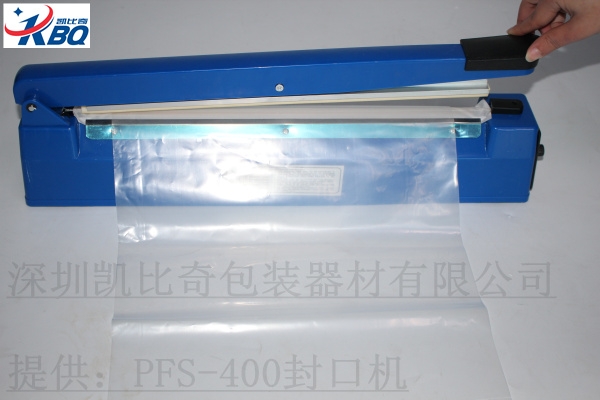 新源-PFS400-手壓封口機(jī)品牌好