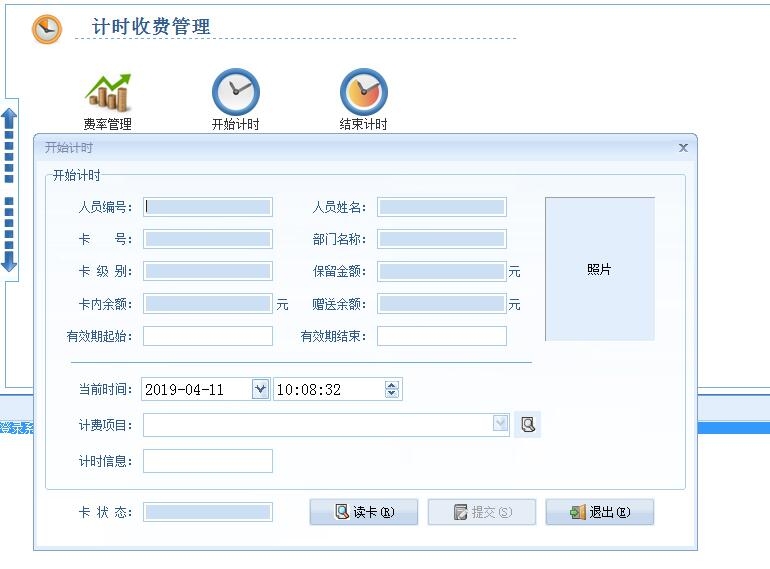 游樂場人臉計時收費東莞 游樂園掃碼檢票東莞