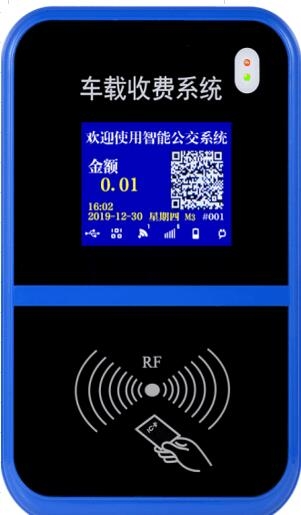 遼寧企業(yè)學(xué)校車載公交刷卡機(jī)云版掃碼付款