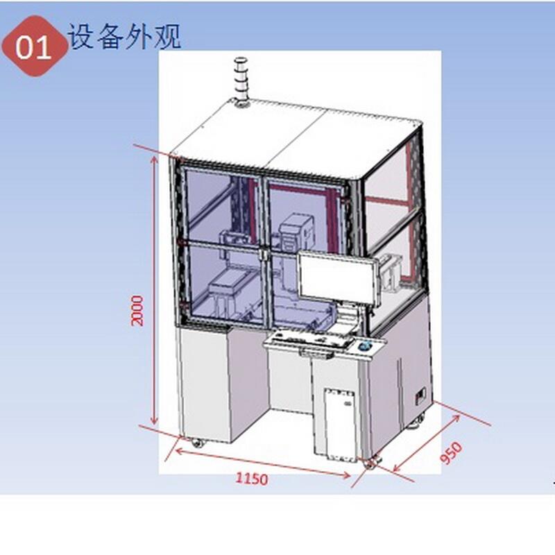 航空接插件端子強度測試機