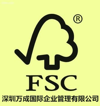 深圳東莞FSC森林認證咨詢機構，CFCC森林認證辦理條件、時間與好處