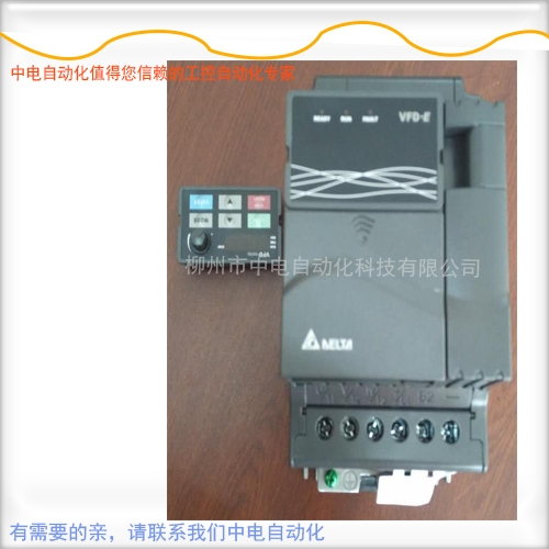 臺達變頻器VFD015E43A