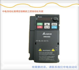 廣西貴港中電自動(dòng)化臺(tái)達(dá)變頻器MS300系列VFD11AMS23ANSAA