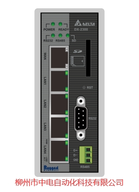 臺達(dá)工業(yè)以太網(wǎng)DX-2300LN-CN|河池中電自動化銷售中心