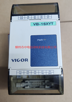 廣西賀州銷售代理豐煒VB-16XYT-I ，8點輸入8點輸出晶體管擴充模塊