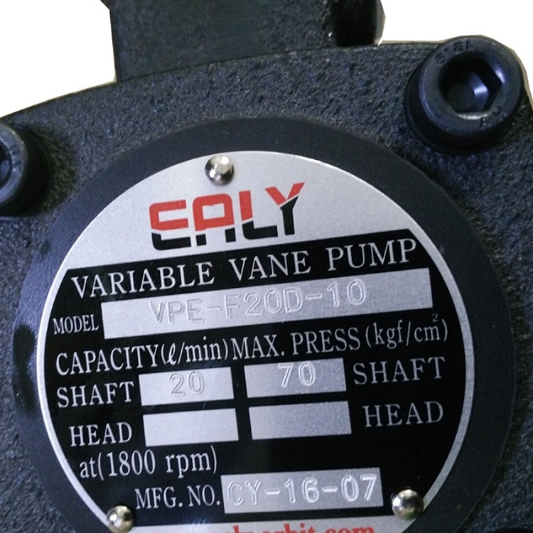 VPEA-F20D-10臺(tái)灣葉片泵 VARIABLE VANE PUMP 油壓泵