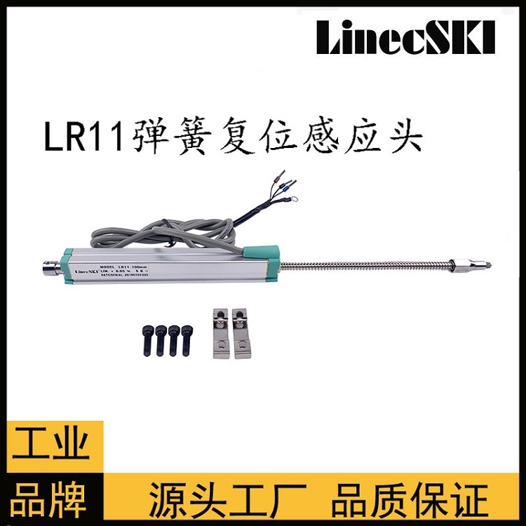 河南河北江蘇LINECSKI微型自恢復(fù)式外置彈簧 滑輪頭MODEL LR12-175mm節(jié)省空間