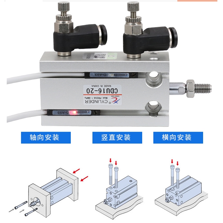 湖南天津河南CYLINDER多位置固定氣缸MODEL CDU20-10D安裝方便