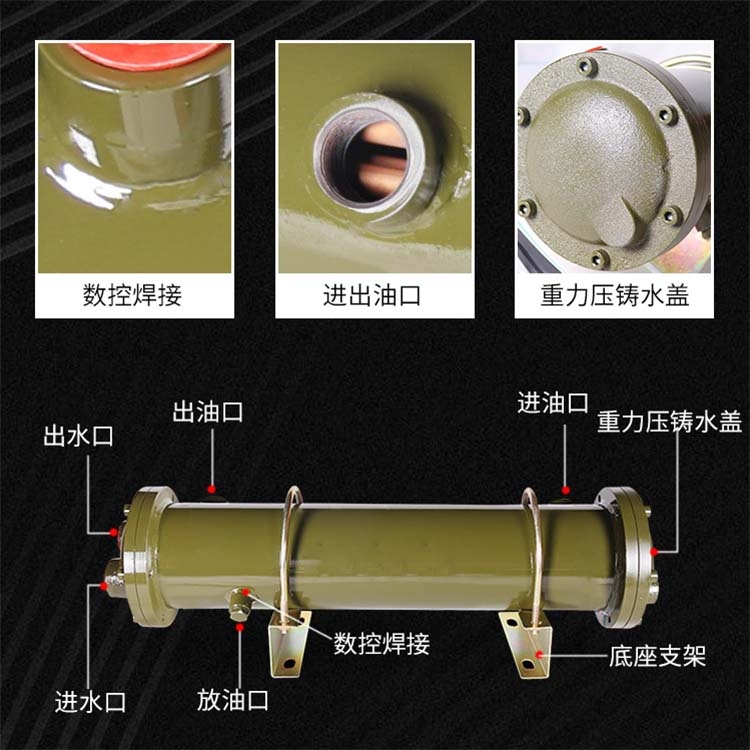 江蘇供應OIL COOLER 液壓水冷卻器紫銅管OR-350