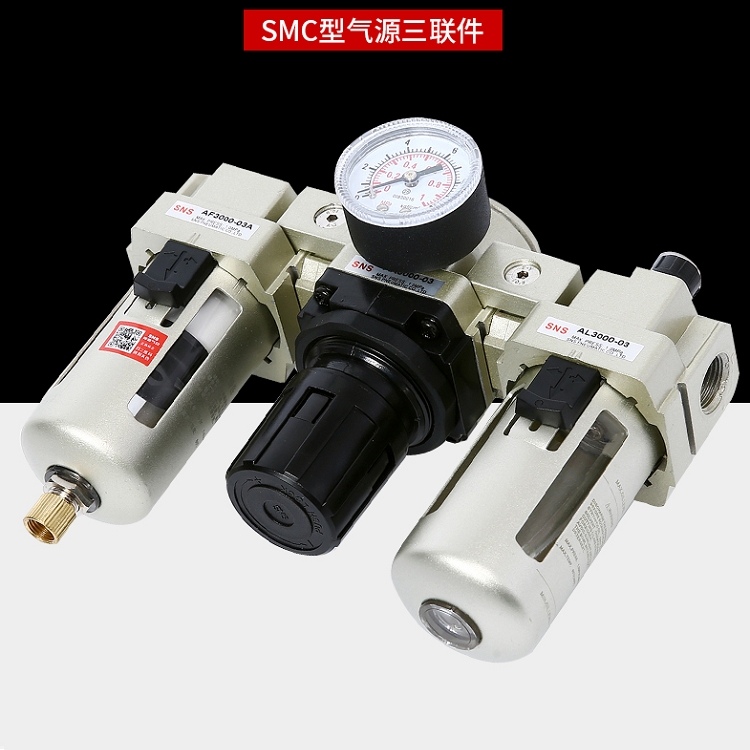 批發(fā)供應(yīng)SNS三聯(lián)件AC4000-03含過濾器 減壓閥油霧器質(zhì)量保證