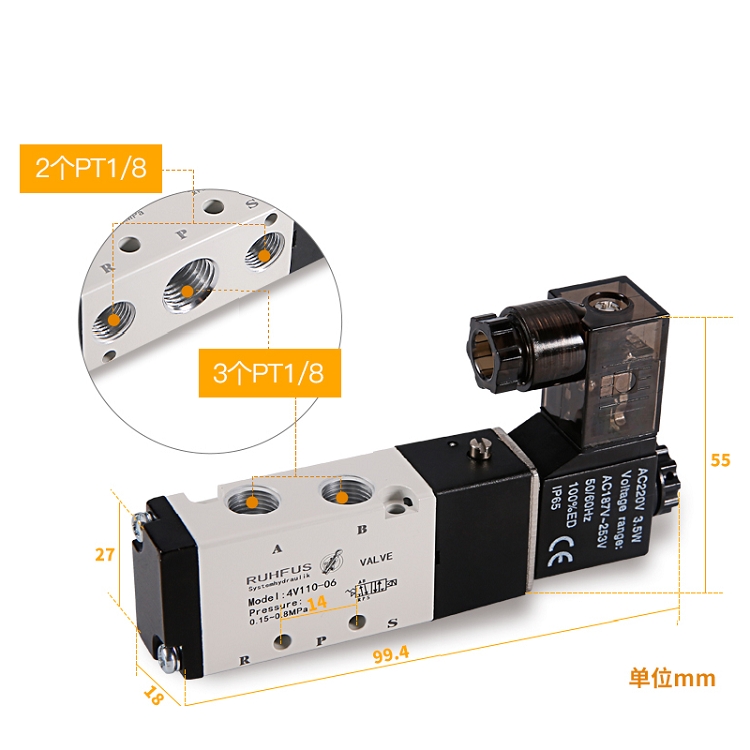 廣東批發(fā)供應(yīng)RUHFUS VALVE氣動閥4V110-06質(zhì)量可靠