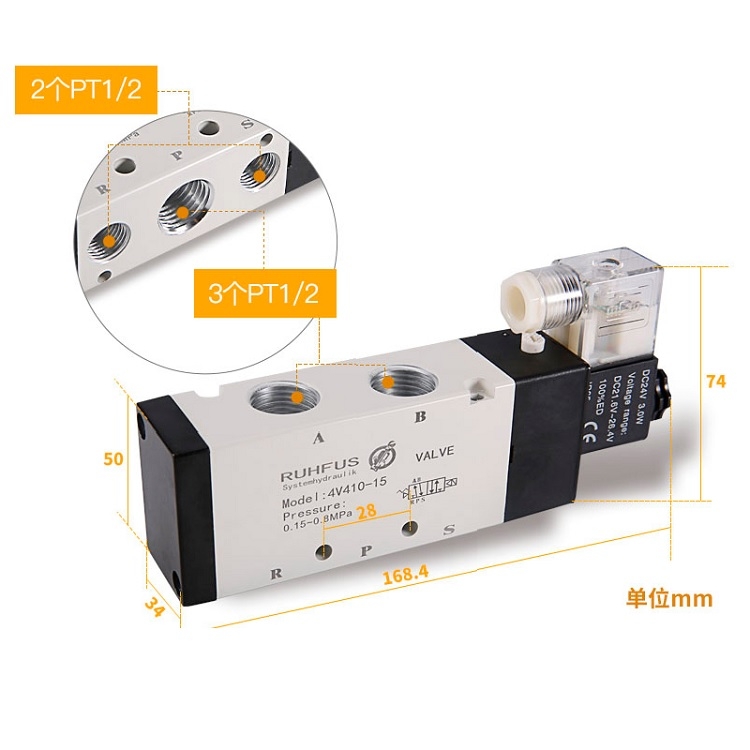 廣東批發(fā)供應(yīng)RUHFUS VALVE氣動閥4V210-08質(zhì)量可靠