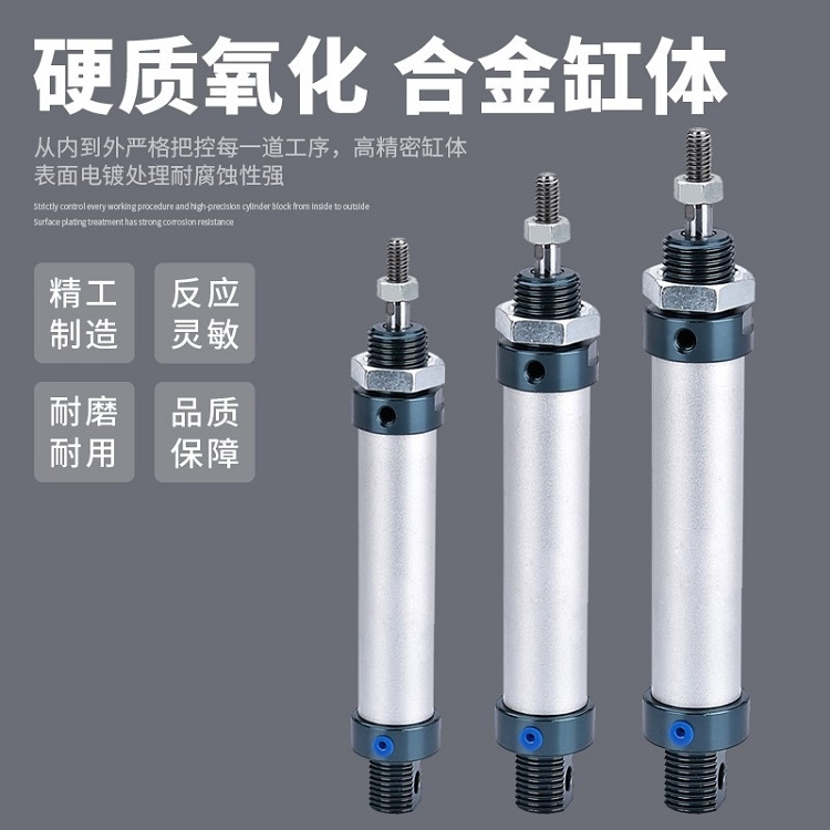 AIRTAC CYLINDER 亞德客氣缸MODEL MAL50X300CA品質保證