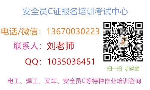 深圳市報名考取中級廚師證需要滿足什么條件