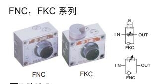 福建FUOU臺(tái)灣VQ35-76-FR