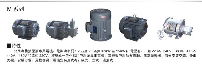 云南FUOU臺灣MJCS-03W-N