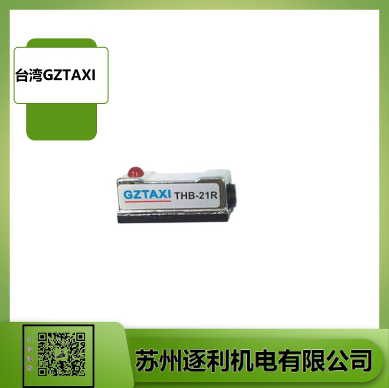 GZTAXI 磁性開關(guān) 磁感應(yīng)開關(guān) DX-03R