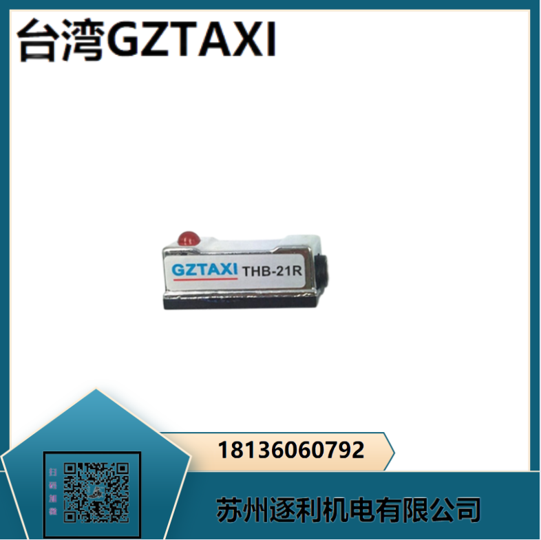 GZTAXI磁性開關(guān)D-A54K D-A55K YIDA-21R