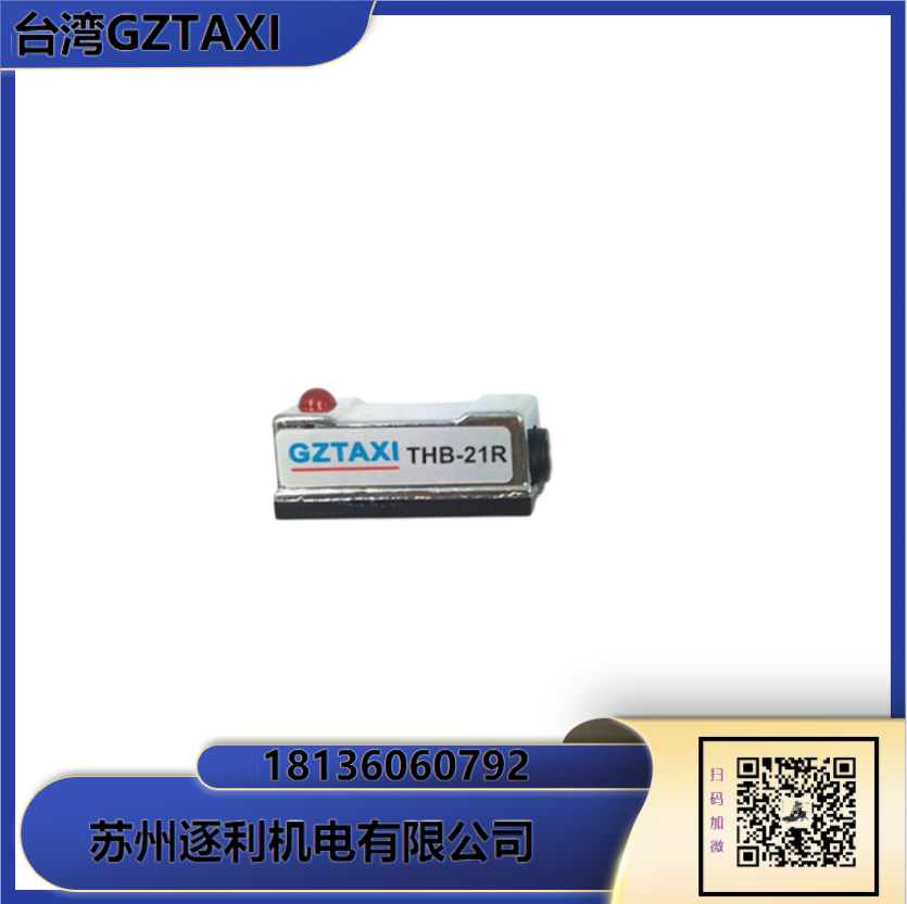 E3FA-DP12 GZTAXI臺信漫反射圓柱形光電開關傳感器