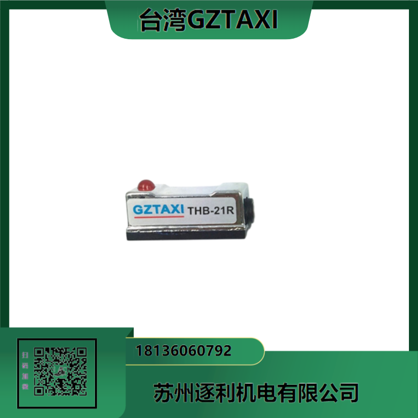 GZTAXI接近開(kāi)關(guān) MN8-M18G12-POD1-30-Y電感式傳感器