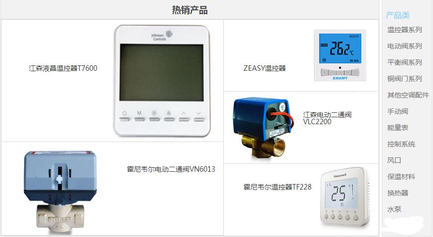 VF6461GA-Cjohnsoncontrols驅(qū)動(dòng)代理銷售