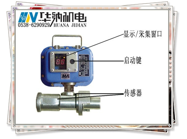 YHY60（D）礦用本安型數(shù)字壓力計(jì)現(xiàn)貨