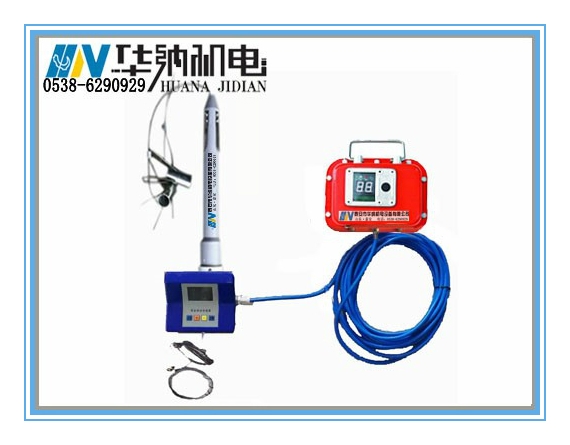 礦用本安型頂板位移監(jiān)測(cè)儀
