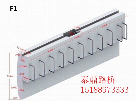 預(yù)制遮板鋼模具/預(yù)制遮板鋼模具廠家介紹