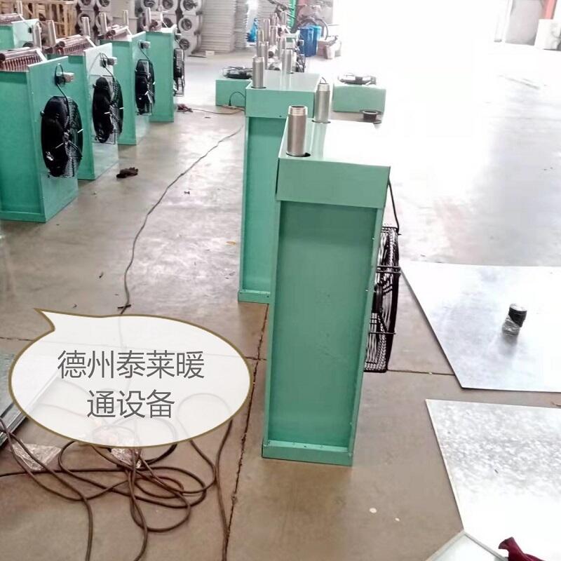 焦化廠 DNF電熱暖風(fēng)機NF6ZD電加熱暖風(fēng)機