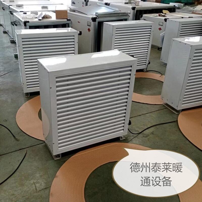 電廠NFDZS-50/60/70熱水暖風(fēng)機   射流暖風(fēng)機