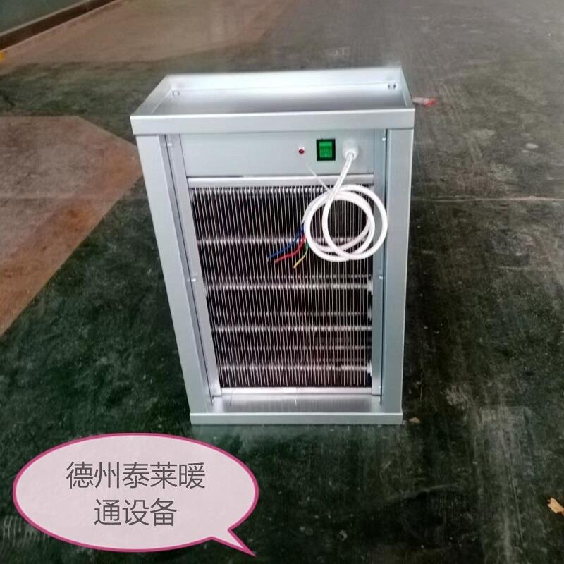 風管式電子除塵凈化器