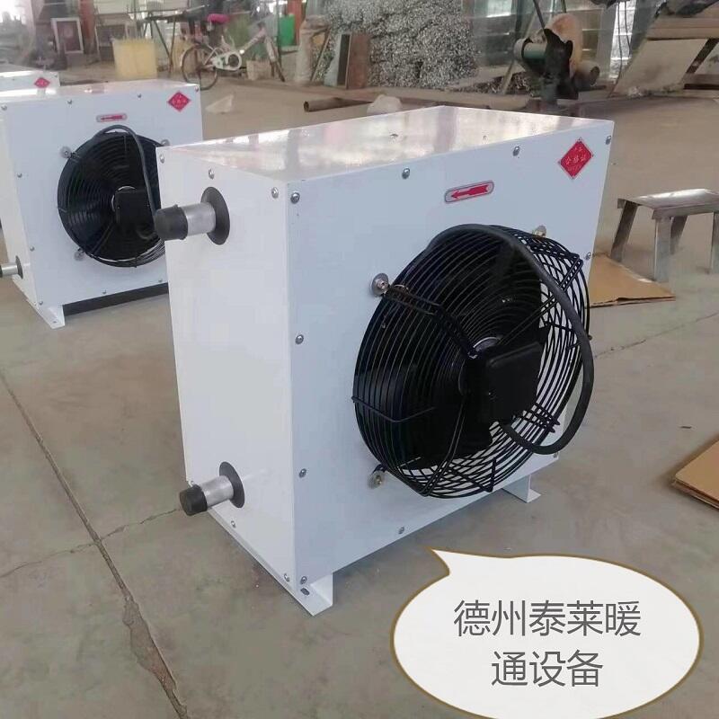 烏魯木齊蘭州4TS/5TS低溫熱水暖風機8TS/7TS礦用暖風機