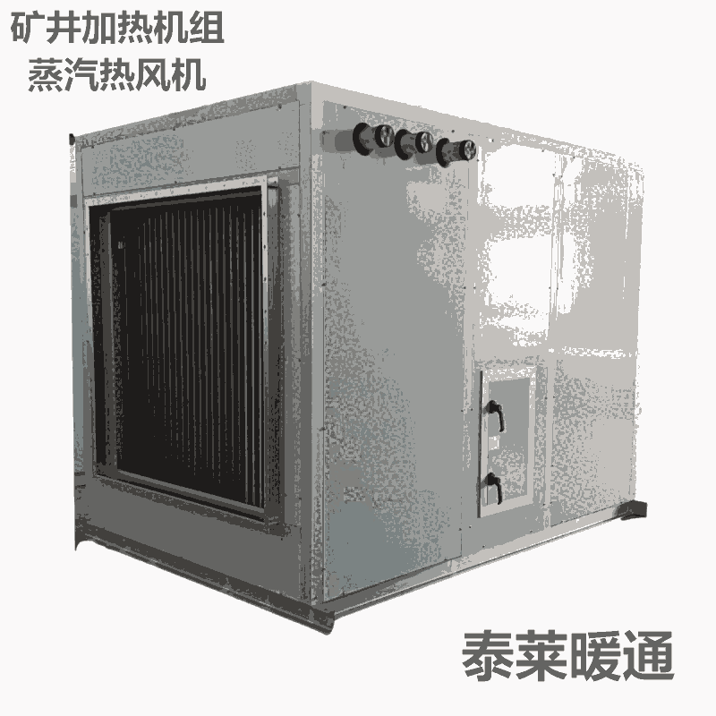 主副井暖風(fēng)機(jī)KJZ-45礦井加熱機(jī)組防爆控制柜功率11KW