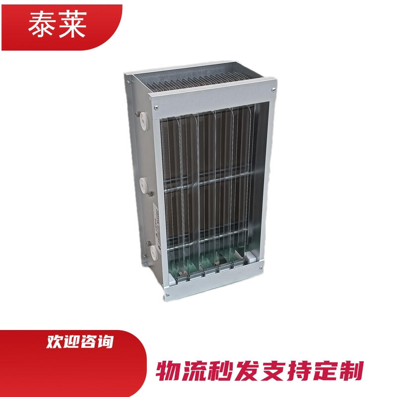 風(fēng)管式電子除塵凈化器 中央空調(diào)回風(fēng)箱式微靜電集塵管道凈化裝置